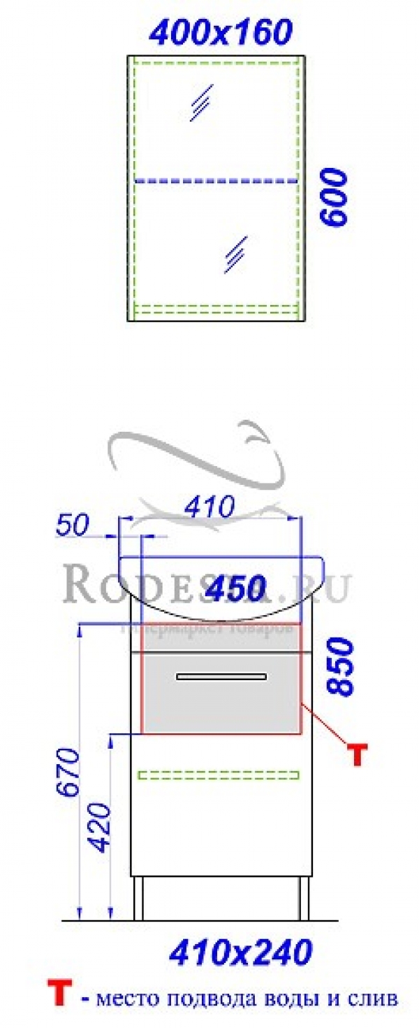 Master Box 45 см.