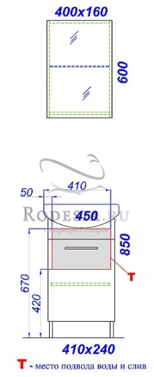 Master Box 45 см.