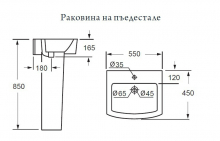 Раковина BelBagno Mattino  BB1060L