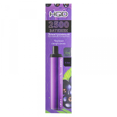 HQD MAXX Черная Смородина