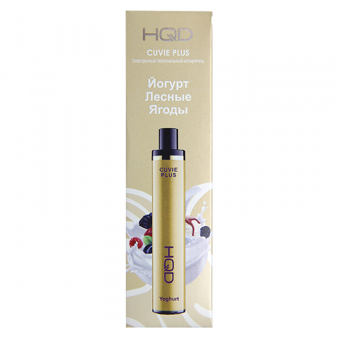 HQD Cuvie Plus Йогурт Лесные Ягоды