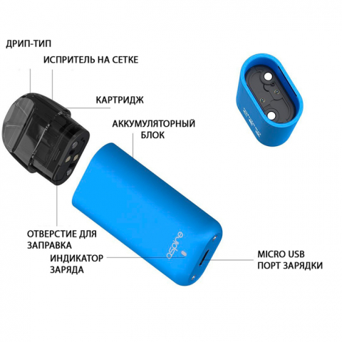 Aspire Brusko Minican 350mAh KIT